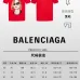 Balenciaga T-shirts for Men #B51309