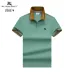 Burberry T-Shirts for MEN #B40448