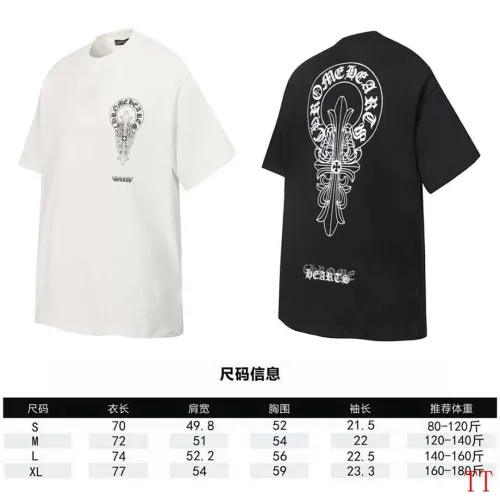 Chrome Hearts T-shirt for MEN #B63567