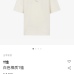 Fendi T-shirts for men #B36846