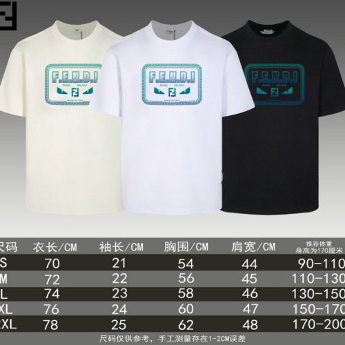 Fendi T-shirts for men #B37532