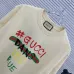 Gucci T-shirts for Gucci Men's AAA T-shirts #9999928888