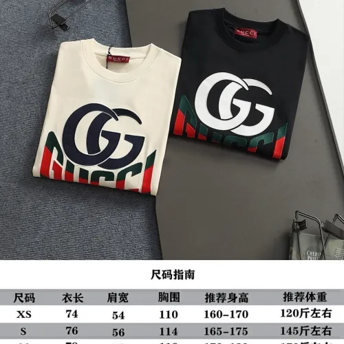 Gucci T-shirts for Gucci Men's AAA T-shirts #B62206