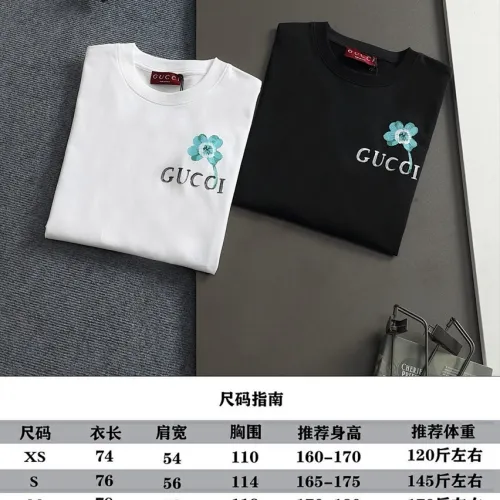 Gucci T-shirts for Gucci Men's AAA T-shirts #B62207