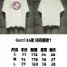 Gucci T-shirts for Men' t-shirts #B33269