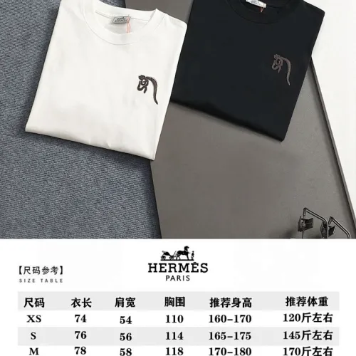 HERMES T-shirts for men #B62226