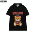 Moschino 2021 Polo Shirts #99903816