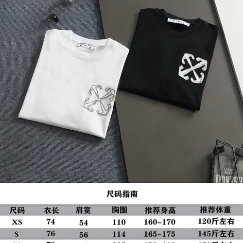 OFF WHITE T-Shirts for MEN #B62209