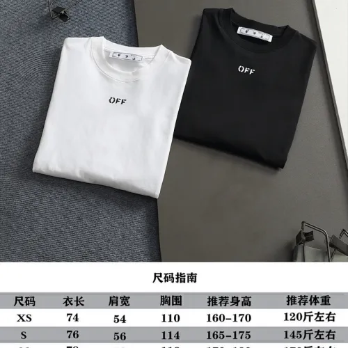 OFF WHITE T-Shirts for MEN #B62211