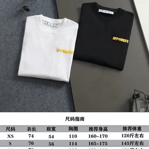 OFF WHITE T-Shirts for MEN #B62212