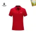 Prada Men's Polo Shirts Multiple color options #B60730
