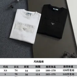 Prada T-Shirts for Men #B62213