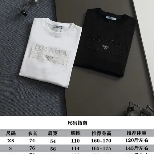Prada T-Shirts for Men #B62213