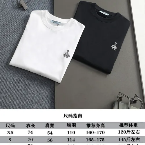 Prada T-Shirts for Men #B62214