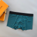 Brand L Underwears for Men Soft skin-friendly light and breathable (3PCS) #99898439