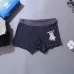 Adidas Underwears for Men Soft skin-friendly light and breathable (3PCS) #B37393