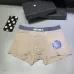 Gucci Underwears for Men #99899755