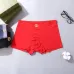 Gucci Underwears for Men Soft skin-friendly light and breathable (3PCS) #B37391