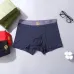 Gucci Underwears for Men Soft skin-friendly light and breathable (3PCS) #B37391