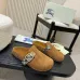 Unisex Burberry Slippers: Checked Luxury & Comfort for Both Men and Women #B54146