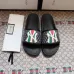 Gucci Shoes for Men's Gucci Slippers #9873479