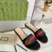 Gucci Shoes for Women's Gucci Slippers #B50619