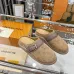 Louis Vuitton Shoes for Women's Louis Vuitton Slippers LV Easy Monogram Grey/Brown #B54128
