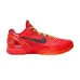 Nike Zoom Kobe 6 (Colors) #9999928600