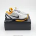 Nike Zoom Kobe 6 (Colors) #9999928600