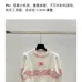 2025 Chanel White Knit Sweater with Colorful Tweed Stripe and CC Logo #B54506