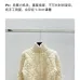 2025 Dior Ecru Cannage Knit Cropped Zip-Up Cardigan #B54503