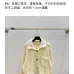 2025 Dior Women's Wool Cardigan: Chic Collared Style with Functional Pockets and Exquisite Trim Details #B54812