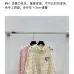 Chanel Ecru Cannage Knit Cropped Zip-Up Cardigan, A Timeless Luxury Piece #B54517