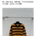 Miu Miu Women's Knitted Sweater  Vibrant Striped V   Neck Design with Intricate Patterns for Fashion   Forward Women #B56258