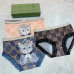 Gucci Underwears for Women Soft skin-friendly light and breathable (3PCS) #999935786